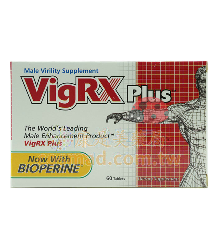 VigRX Plus 美國威樂男性增大丸 男性增長增粗（盒裝版）